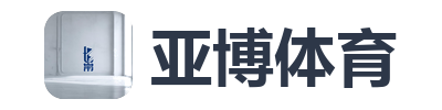 亚博体育