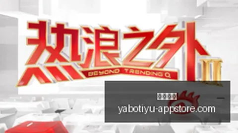荣耀电竞新品亮相，性能突破引爆市场