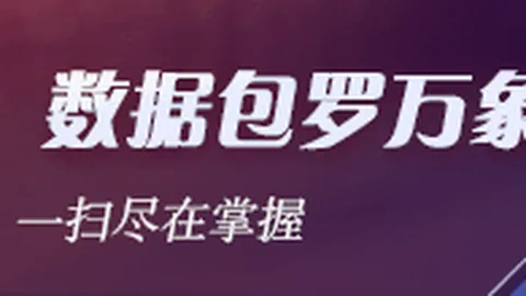 小米电竞新品，亚博体育官网，发布，性能巅峰再升级