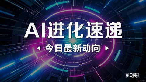 2026年最新财经动向：巴西基准利率降至1375，这些信息你不得不看